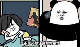 洪荒爆料沙雕動漫視頻,沙雕動漫視頻笑料橫生，網(wǎng)友直呼“笑到肚子疼”！