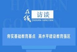 南通新聞爆料電話號碼,一鍵直通！