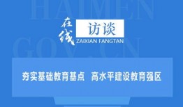 南通新聞爆料電話號碼,一鍵直通！