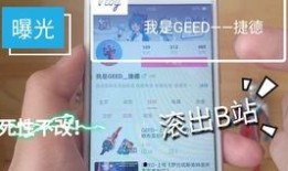 捷德后續(xù)爆料視頻大全集,揭秘精彩幕后故事與精彩瞬間