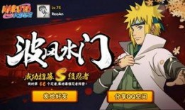 青年水門普攻爆料最新,最新普攻爆料，實力與顏值并存！