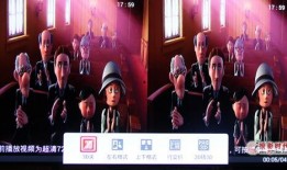 3d影片在線觀看影片,3D影片在線觀看指南