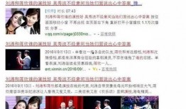 團山最新爆料新聞事件是真的嗎,事件真實性引發熱議