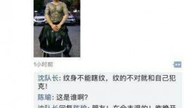 鄭遠元最新爆料,揭秘事件背后驚人真相