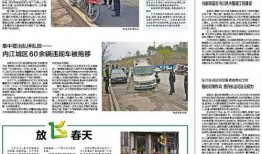 內(nèi)江熱點爆料事件最新,最新爆料揭秘真相