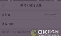 今日頭條爆料微信號,揭秘微信號背后的驚人真相！