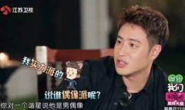 娛樂圈內幕爆料潘瑋柏