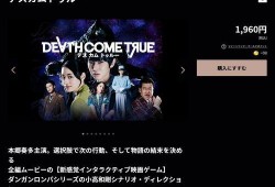 降臨中文在線觀看,穿越時空的母愛奇跡，在線觀看感動無數(shù)觀眾