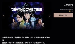 降臨中文在線觀看,穿越時空的母愛奇跡，在線觀看感動無數(shù)觀眾