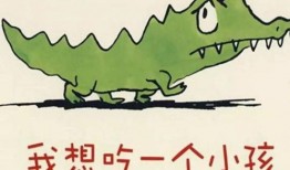 帶你吃瓜講故事免費閱讀