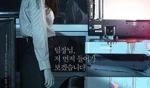 魔女2014在線觀看,穿越時(shí)空的奇幻之旅