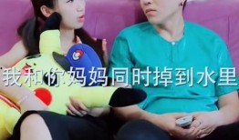 男女那點(diǎn)事兒在線觀看,一場(chǎng)關(guān)于情感與欲望的深度探討