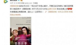 爆料人的故事視頻播放時間,視頻背后，爆料人講述真實故事時長背后的秘密