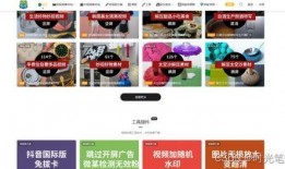 爆料篇視頻素材下載,視頻素材背后的故事與真相