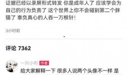 譚竹最新爆料人有多少,揭秘神秘人數(shù)量之謎！”