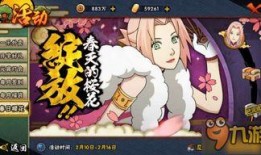 新春小櫻大廳爆料視頻大全,精彩瞬間回顧