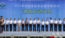 湖南城市學(xué)院爆料新聞,校園內(nèi)驚現(xiàn)神秘事件，真相令人震驚！