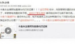 阿鴻最新爆料消息,揭秘娛樂圈最新熱點事件內幕