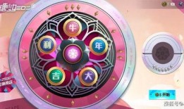 元旦吃雞大轉盤爆料視頻,元旦狂歡！吃雞大轉盤爆料視頻揭秘精彩玩法