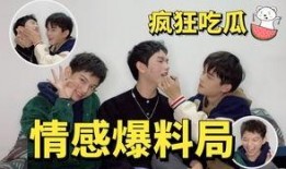 張姓明星爆料最新