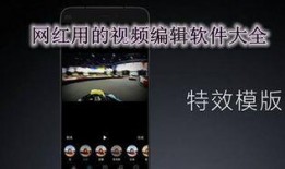 網(wǎng)紅視頻爆料軟件,一鍵掌握熱門動(dòng)態(tài)