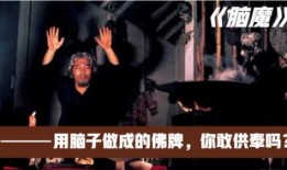 腦魔在線觀看,揭秘虛擬現實世界的神秘力量