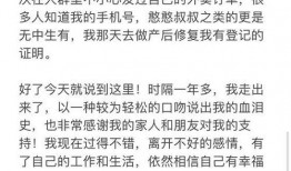 小八微博爆料視頻大全,揭秘娛樂圈幕后真相