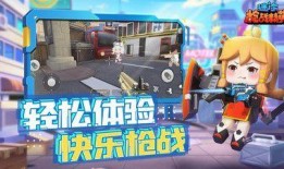 迷你槍戰精英爆料最新,全新爆料揭秘，游戲新篇章即將開啟！