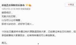 劉先生爆料小愛視頻,揭秘背后驚人真相