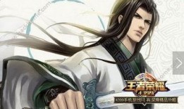 王者榮耀蓋聶最新爆料,王者榮耀神秘劍客即將登場，劍氣縱橫江湖