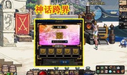 最新神話返場(chǎng)爆料視頻,揭秘最新返場(chǎng)爆料視頻中的神秘元素