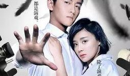 爆料娛樂(lè)圈的韓劇推薦完結(jié),盤(pán)點(diǎn)那些讓人欲罷不能的韓劇完結(jié)之作