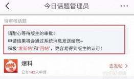 今日頭條爆料號是什么,揭秘幕后真相與熱門事件