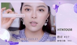 彩妝短視頻爆料怎么做的,跟隨爆料學習制作技巧