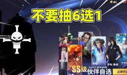 熱血航線最新爆料藤虎,熱血航線新角色，神秘背景與強大實力揭秘