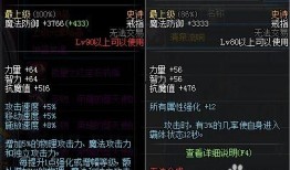 dnf重泉最新爆料,神秘副本、新職業及裝備系統大揭秘