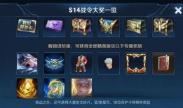 嬴政戰(zhàn)令爆料視頻下載安裝,下載安裝攻略全解析