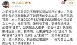 娛樂吃瓜聊天記錄截圖,明星幕后吃瓜聊天記錄大曝光