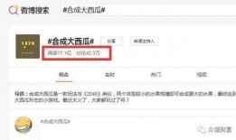 娛樂吃瓜怎么剪輯的啊,揭秘吃瓜剪輯技巧