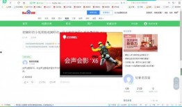 免費視頻在線觀看30秒,開啟視聽盛宴之旅