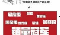 新聞爆料熱評文案大全,洞察輿論風(fēng)向標(biāo)
