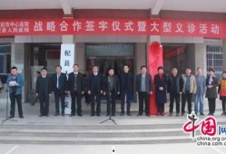 開(kāi)封人民醫(yī)院最新爆料,揭秘醫(yī)院內(nèi)部驚人真相