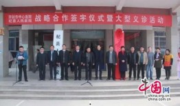 開封人民醫院最新爆料,揭秘醫院內部驚人真相