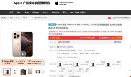 16promax最新爆料官宣照片,官方照片揭示極致設(shè)計(jì)與強(qiáng)大性能！