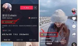 抖音爆料視頻主角怎么做,主角如何成為爆紅達(dá)人