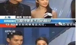 原神爆料央視新聞視頻完整版,揭秘游戲幕后制作與未來展望