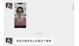 美七真實情況爆料最新視頻,揭秘真實情況，視頻內(nèi)容令人震驚