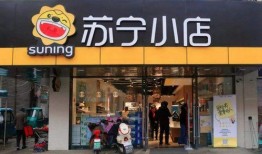 蘇寧小店員工最新爆料,揭秘內(nèi)部運(yùn)營(yíng)真相與挑戰(zhàn)