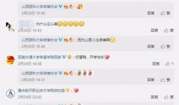 網紅吃瓜群眾免費網址,揭秘網絡熱點背后的真相