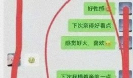 柳州小三爆料事件最新,真相揭露，家庭倫理再引熱議